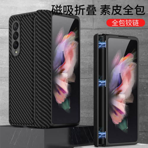 適用三星Z fold3手機殼素皮紋帶筆槽摺疊螢幕w22手機保護套