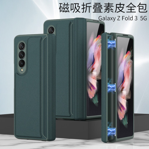 適用三星Z fold3手機殼素皮紋帶筆槽摺疊螢幕w22手機保護套