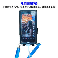 xiaomi防水手機殼紅米K50 ProK40S防塵全包密封外賣保護套水下拍
