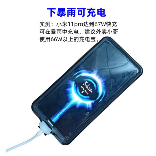 xiaomi防水手機殼紅米K50 ProK40S防塵全包密封外賣保護套水下拍 xiaomi防水手機殼紅米K50 ProK40S防塵全包密封外賣保護套水下拍