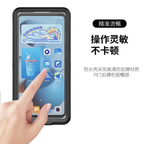 xiaomi防水手機殼紅米K50 ProK40S防塵全包密封外賣保護套水下拍 xiaomi防水手機殼紅米K50 ProK40S防塵全包密封外賣保護套水下拍