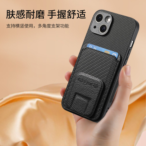 適用iPhone蘋果17支架插卡手機殼碳纖維紋素皮iPhone17防摔保護套