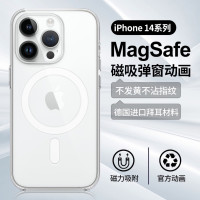 透明磁吸動畫手機殼適用蘋果14promax透明14pro彈窗