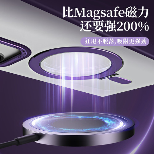 適用於三星s23ultra手機殼S24磁吸支點殼s25ultra隱形支架保護套