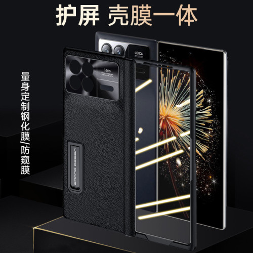 適用於小米MixFold3手機殼全包鉸鏈一體支架真皮摺疊螢幕防摔保護殼