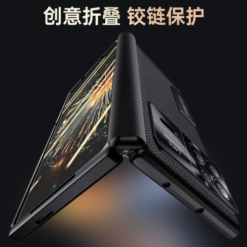 適用於小米MixFold3手機殼全包鉸鏈一體支架真皮摺疊螢幕防摔保護殼