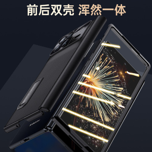 適用於小米MixFold3手機殼全包鉸鏈一體支架真皮摺疊螢幕防摔保護殼