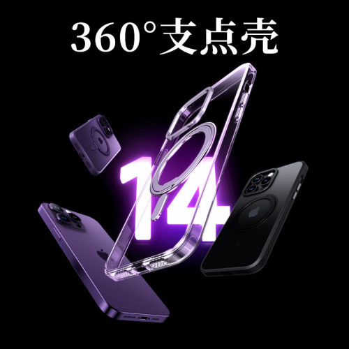 旋轉支點殼適用iPhone17手機殼膚感磨砂金屬鏡頭蘋果16磁吸保護套