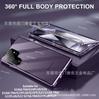 適用三星S25U手機殼金屬磁吸雙面全包 GalaxyS24U鋼化玻璃萬磁王