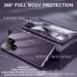 適用三星S25U手機殼金屬磁吸雙面全包 GalaxyS24U鋼化玻璃萬磁王