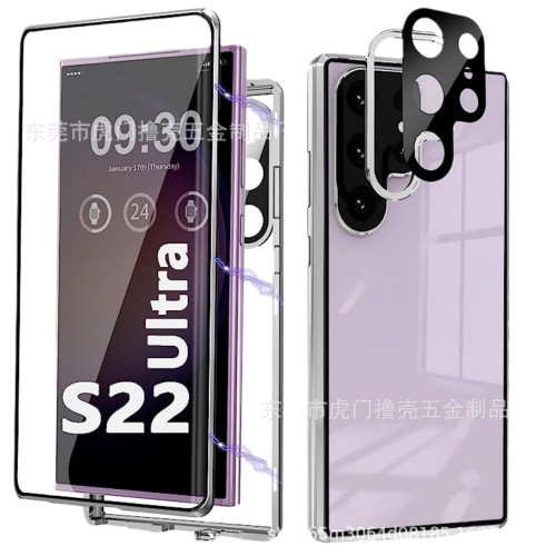 適用三星S25U手機殼金屬磁吸雙面全包 GalaxyS24U鋼化玻璃萬磁王