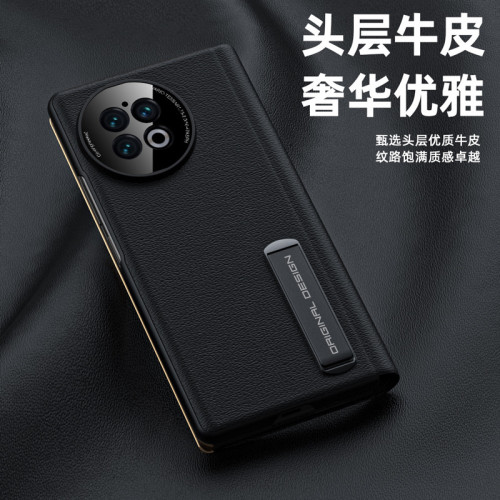 適用VIVOXFold2皮套手機殼超薄真牛皮納帕針孔紋支架xfold2保護套