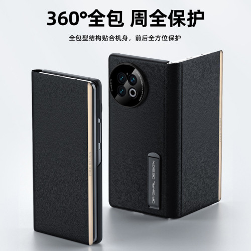 適用VIVOXFold2皮套手機殼超薄真牛皮納帕針孔紋支架xfold2保護套