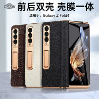 適用三星fold7真皮手機殼fold6摺疊螢幕升級款防摔保護套w23w22支架