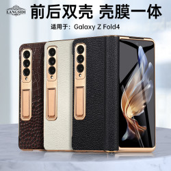 適用三星fold6真皮手機殼fold5摺疊螢幕升級款防摔保護套w23w22支架