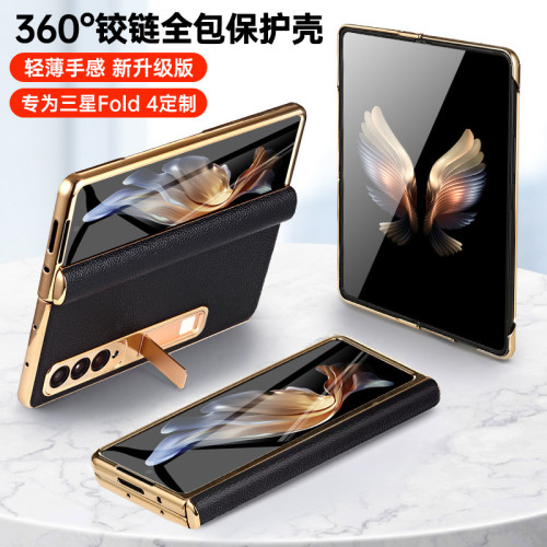 適用三星fold6真皮手機殼fold5摺疊螢幕升級款防摔保護套w23w22支架