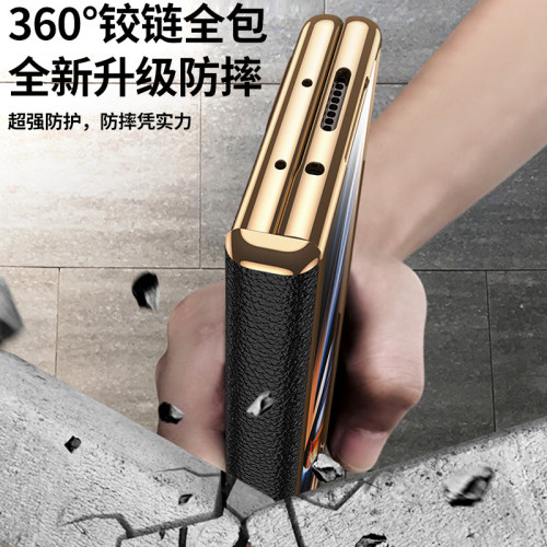 適用三星fold6真皮手機殼fold5摺疊螢幕升級款防摔保護套w23w22支架
