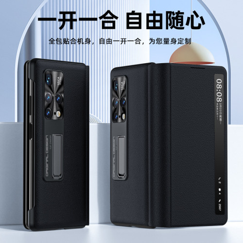 適用華爲MateX2皮套手機殼真皮超薄支架皮折曡matex2納帕紋保護殼