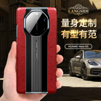 適用華爲mate60rs手機殼新款mate40rs真皮套保時捷全包電鍍殼高檔