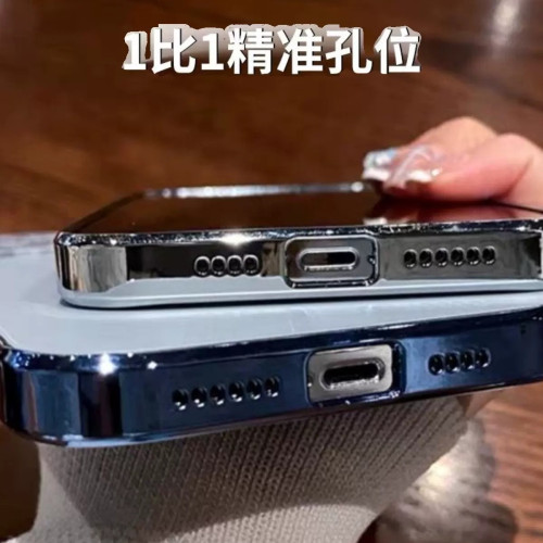 適用iPhone17proMax高級質感手機殼蘋果16電鍍原機色15防摔保護套 適用iPhone17proMax高級質感手機殼蘋果16電鍍原機色15防摔保護套