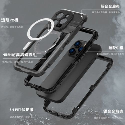 防水手機套金屬防水殼適用於蘋果 iPhone 14 Pro Max手機潛水保護
