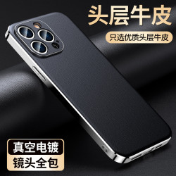 適用iPhone16手機殼新款電鍍殼簡約12蘋果16Promax真素皮15保護套