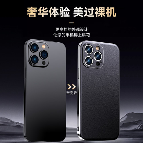 適用iPhone16手機殼新款電鍍殼簡約12蘋果16Promax真素皮15保護套