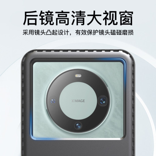 外賣騎手防水手機殼適用OPPO vivo 華爲 小米 一加
