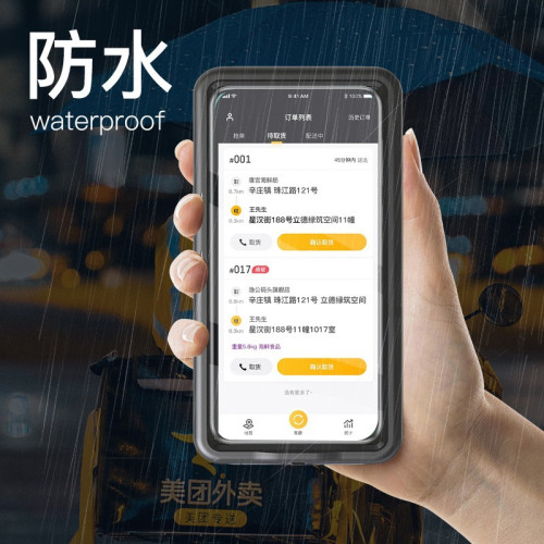 外賣騎手防水手機殼適用OPPO vivo 華爲 小米 一加