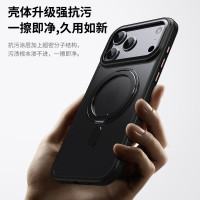 適用蘋果17Pro手機殼360旋轉磁吸支架iPhone18Promax防摔保護套