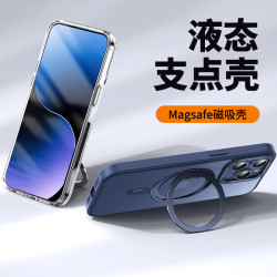 適用蘋果16Pro手機殼360旋轉磁吸支架iPhone15Promax防摔保護套