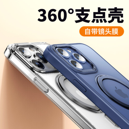 適用蘋果16Pro手機殼360旋轉磁吸支架iPhone15Promax防摔保護套