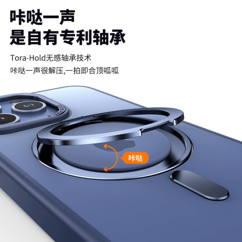 適用蘋果16Pro手機殼360旋轉磁吸支架iPhone15Promax防摔保護套