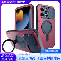 蘋果15手機殼護鏡支架三防蘋果15pro磁吸三防金屬殼支架磁吸全包