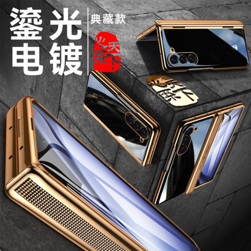 適用三星W24心繫天下手機殼Galaxy Z Fold5保護殼全包防摔中軸鉸