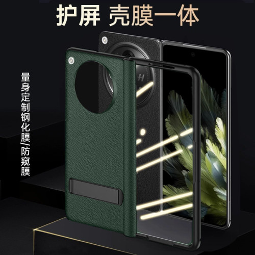 適用OPPOFindN3手機殼中軸殼膜一體findn3典藏版鉸鏈支架防摔雙殼