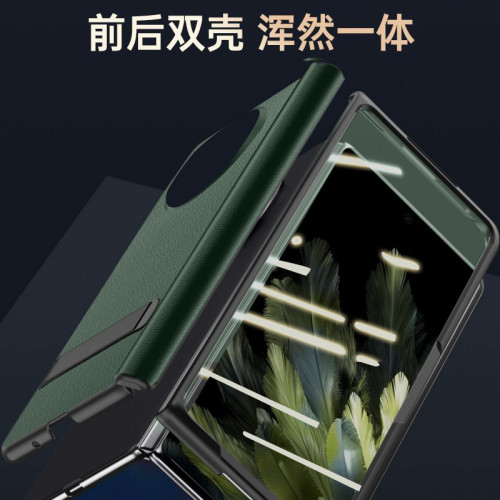 適用OPPOFindN3手機殼中軸殼膜一體findn3典藏版鉸鏈支架防摔雙殼