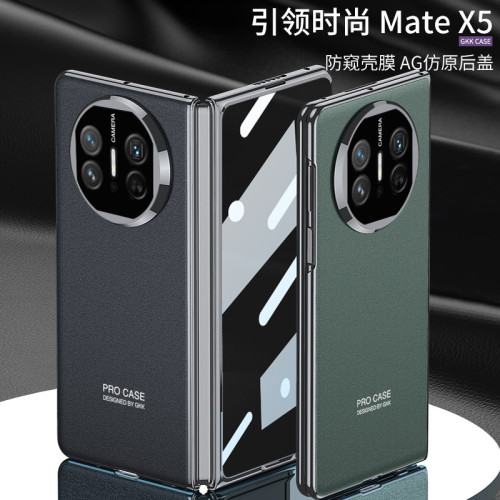 適用華爲mateX5折曡翻蓋式手機殼亮面電鍍AG幻影全包殼防窺保護套