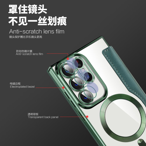 適用三星S26Ultra繙蓋皮套手機殼鏡頭膜電鍍磁吸殼S25插卡保護套