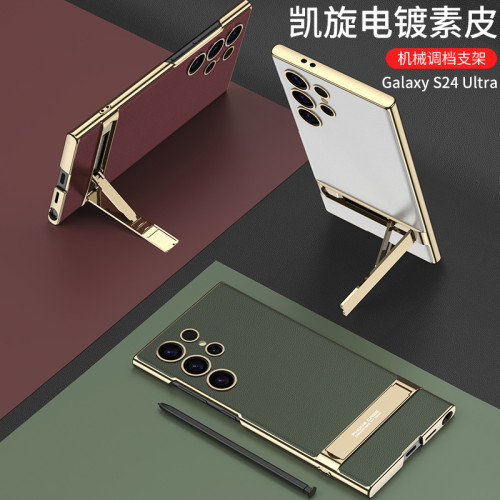 GKK適用三星s24ultra手機殼 s23u 電鍍 素皮 凱旋支架創意保護套