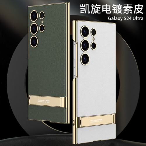 GKK適用三星s24ultra手機殼 s23u 電鍍 素皮 凱旋支架創意保護套