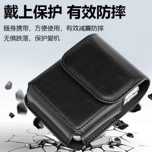 X Flip3摺疊螢幕手機腰包Z flip5竪款穿皮帶P50 Pocket掛腰帶保護套