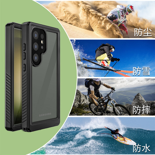 適用三星GalaxyS25防水手機殼S24Ultra戶外S23運動防摔密封保護套