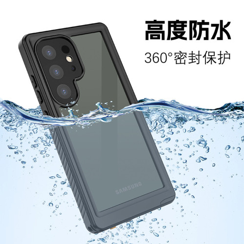 適用三星GalaxyS25防水手機殼S24Ultra戶外S23運動防摔密封保護套