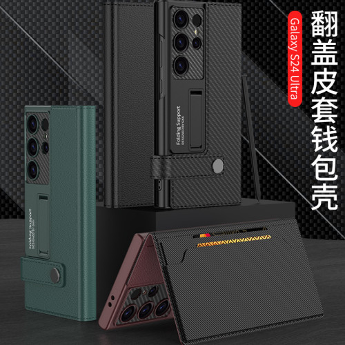 適用三星S24Ultra翻蓋皮套錢包殼S24plus支架全包殼s24插卡保護套
