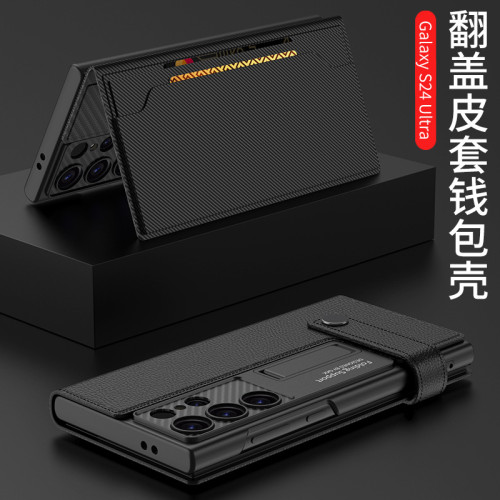 適用三星S24Ultra翻蓋皮套錢包殼S24plus支架全包殼s24插卡保護套