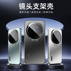 支點殼適用小米14ultra手機殼Xiaomi14Ultra隱形支架全包防摔軟套