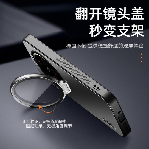 支點殼適用小米14ultra手機殼Xiaomi14Ultra隱形支架全包防摔軟套 支點殼適用小米14ultra手機殼Xiaomi14Ultra隱形支架全包防摔軟套