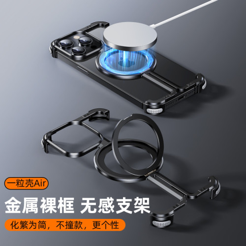 π殼蘋果16promax手機殼一粒殼金屬無邊框iPhone14鏤空15保護套新