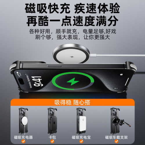π殼蘋果16promax手機殼一粒殼金屬無邊框iPhone14鏤空15保護套新